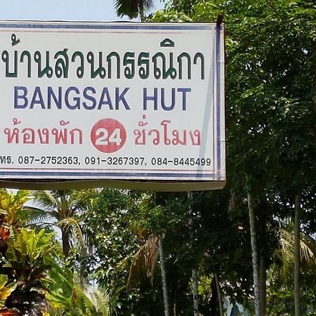 Хостел Bangsak Hut Као-Лак Екстер'єр фото